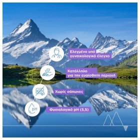 Preview 4 of Uriage Gyn-Phy Intimate Hygiene Cleansing Mist Σπρέι Καθαρισμού της Ευαίσθητης Περιοχής 50ml